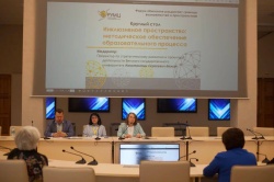 В Хабаровске завершился форум "Инклюзия раздвигает границы возможностей и пространства"