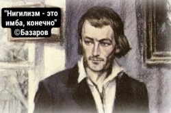 Квиз по молодежному сленгу