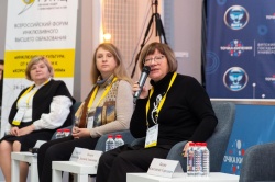 Всероссийский форум инклюзивного высшего образования прошел в Кирове